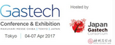 2017年第29届日本GASTECH国际天然气技术展会