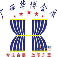 2016中国-东盟泵阀管道及压缩机(越南胡志明)展览会