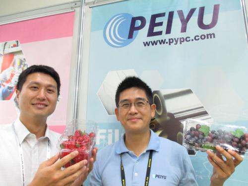 2019年食品加工和包装机械（胡志明）展览会