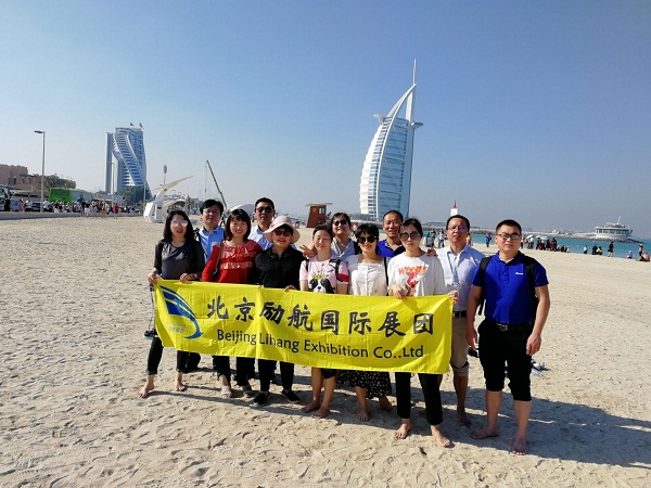 2021��ϰ�BIG5���������ҵչ����-չ��logo