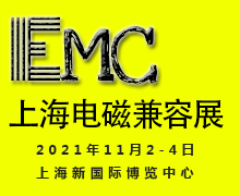 2021上海国际电磁兼容及微波展览会-展会logo