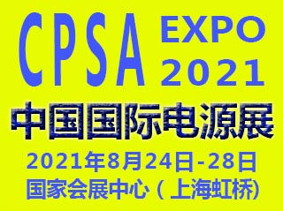 2021�й����ʵ�Դչ����-չ��logo