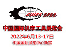 2022ʮйʻչ-չlogo