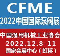 2022ʮһйϺʱ÷չ