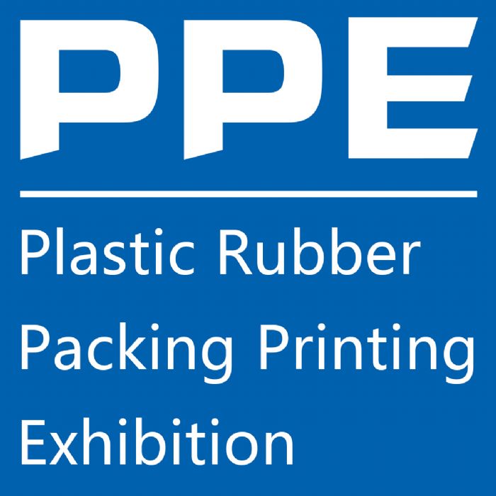 2023广州国际塑料橡胶及包装印刷展览会-展会logo