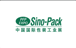 2024年Sino-Pack华南国际包装工业展览会