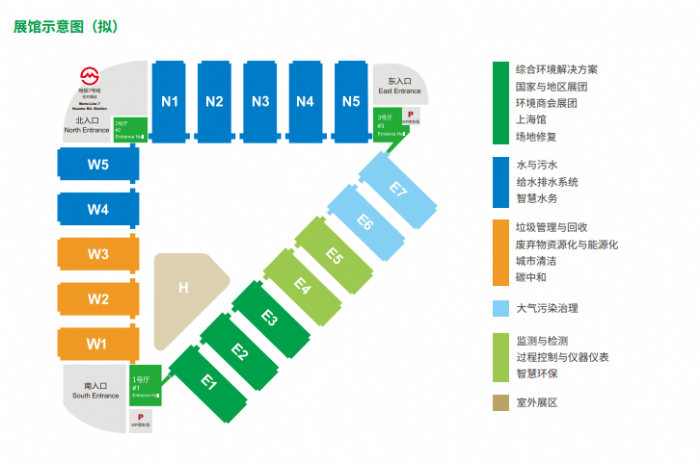 2025第26届上海环保展览会（上海环博会）