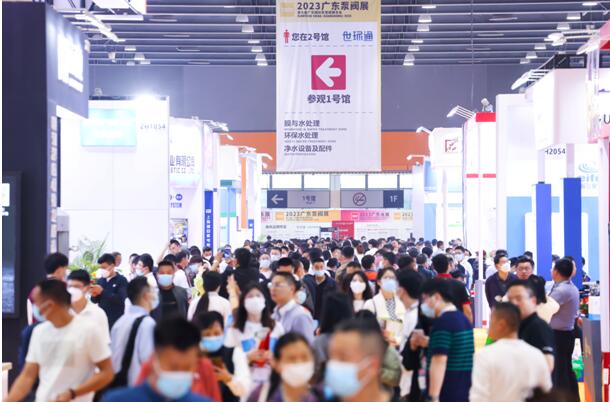 2024广州国际泵管阀展览会
