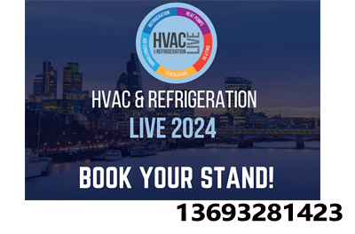 2025年英国国际暖通空调制冷展HVAC & R