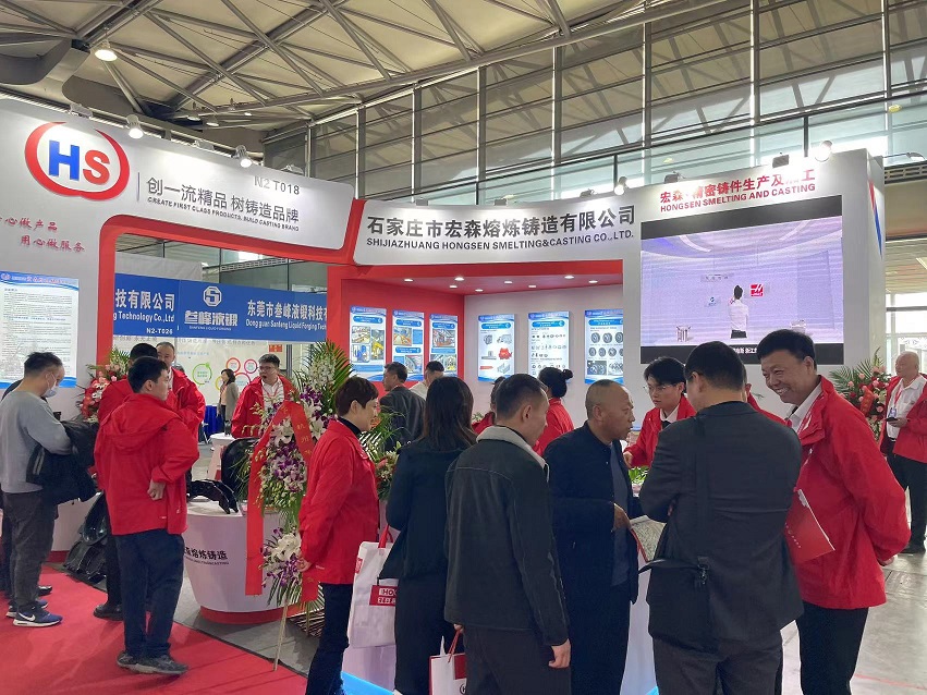 2026第二十二届上海国际锻造展览会