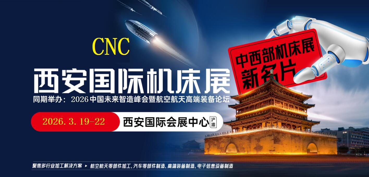 2026��������չ-2026�������ػ�������ģ��չ����