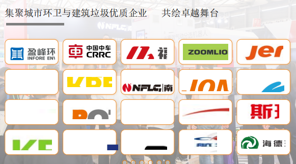 2026���ʳ��л����뽨������չ����