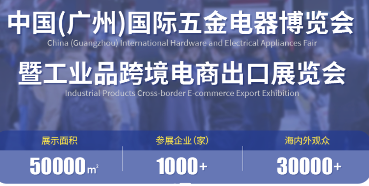 �й������ݣ�����������չ�߹�ҵƷ�羳���̳���չ|2025���ݹ������չ