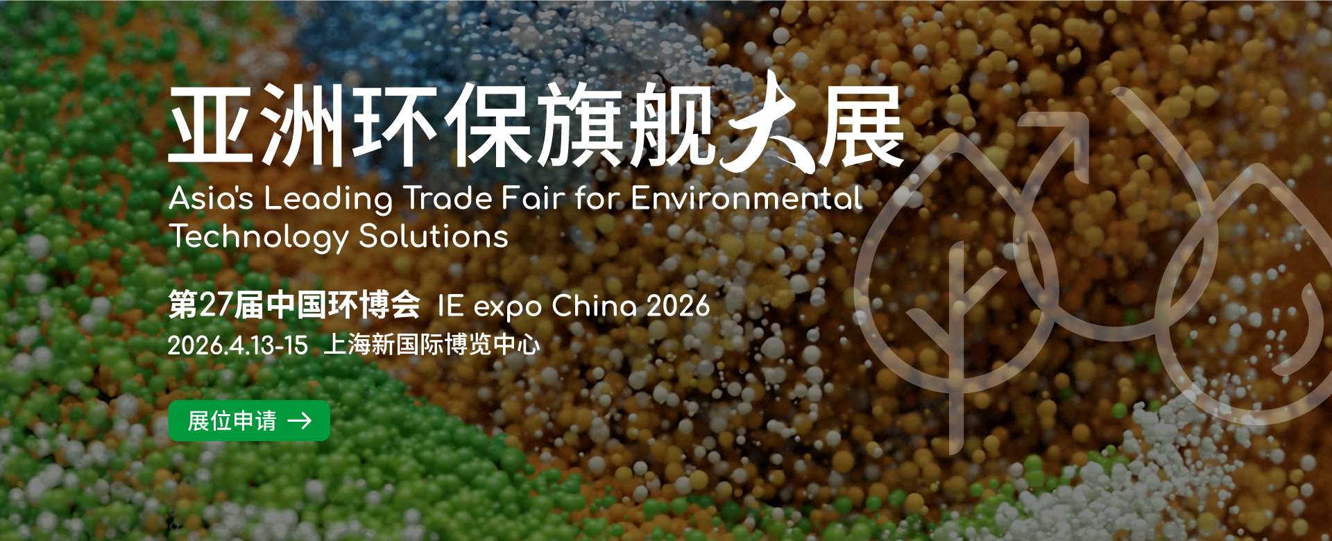 2026�й������ᣨ�Ϻ���