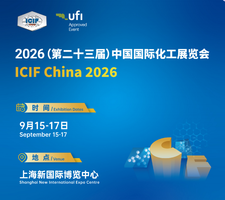 2026���ڶ�ʮ���죩�й����ʻ���չ����