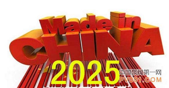 中国 制造 2025  智能