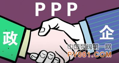 宁波 PPP 项目 