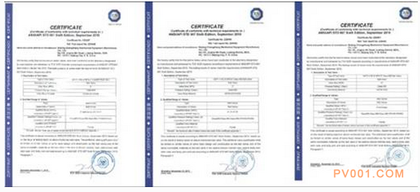 火箭院“航征”阀门子公司球阀、三通换向阀、气动执行器获得“SIL”认证证书