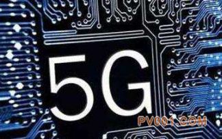 我国研制出国际领先水平的5G通信芯片内核