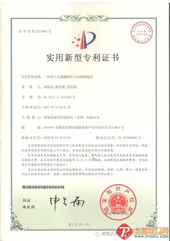  ƿƼߺ޹˾ٴȡáʵר֤顱