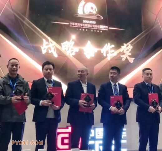 NSK荣获中车株洲电机有限公司“十年行战略合作奖”-中国泵阀第一网