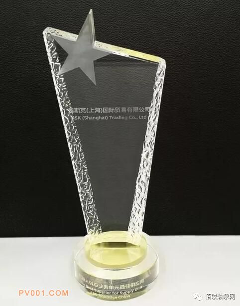 NSK中国荣获上海ABB工程有限公司“机器人供应业务单元最佳供应商”奖