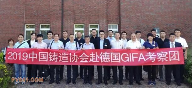 中铸协团队奔赴GIFA 吹响中国铸造集结号！