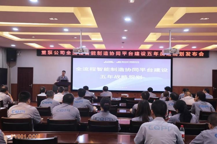 ����ˮ��:����ȫ������������Эͬƽ̨��������滮