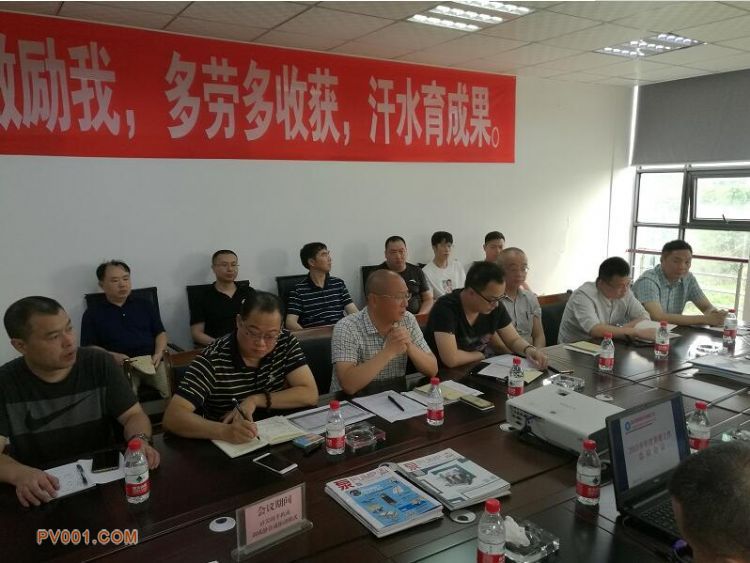 新达泵阀隆重召开2019半年度营销工作总结大会