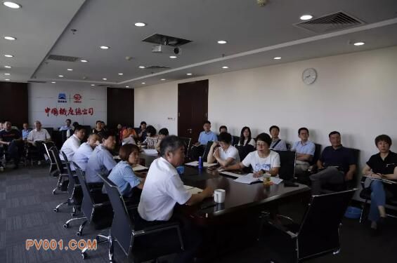 中国机床召开2019年年中经营工作会