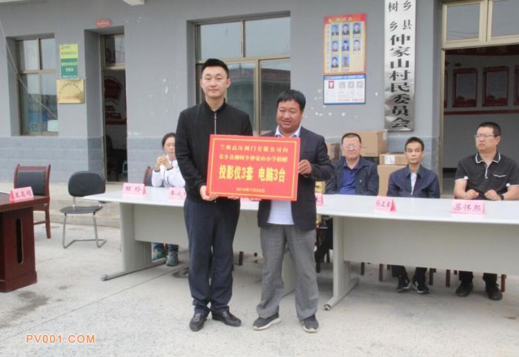 ���߷������������������ټ�ɽСѧ��ѧ�豸