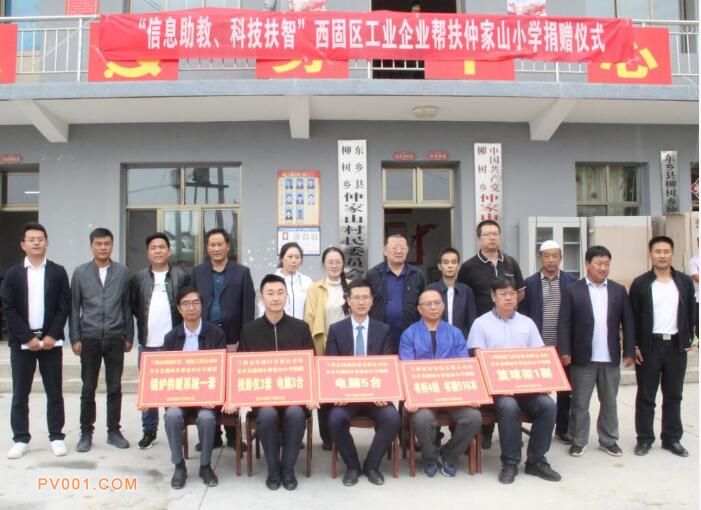 ���߷������������������ټ�ɽСѧ��ѧ�豸