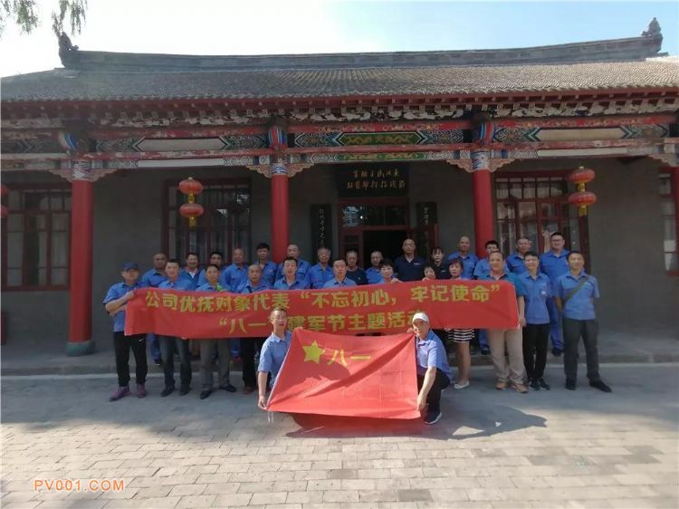 ��������֯��չ���������ġ��μ�ʹ����ӵ������ο�ʻ