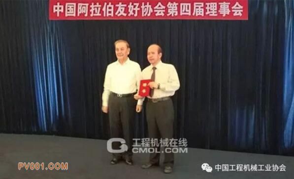 艾力更 · 依明巴海会长为中国工程机械工业协会颁发理事单位聘书