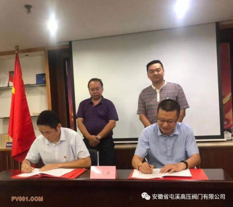 ��Ϫ��ѹ�������ɽ���ž�������ǩԼ��ʽ