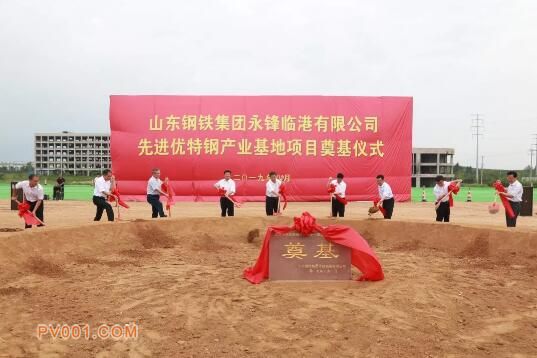 又一鋼鐵制造產業基地橫空出世——臨沂臨港區1510萬噸鋼鐵產能項目集中奠基！