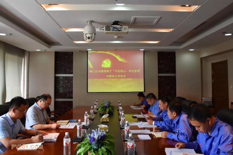 ���緧�Ź�˾�쵼�����ٿ����������ġ��μ�ʹ����ר�����������