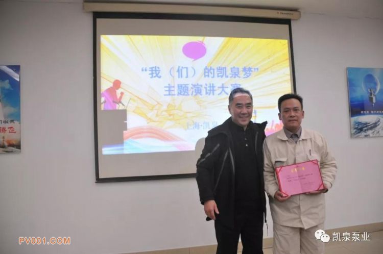 凯泉泵业获得一份重量级荣誉“2017-2018年度上海市文明单位”称号