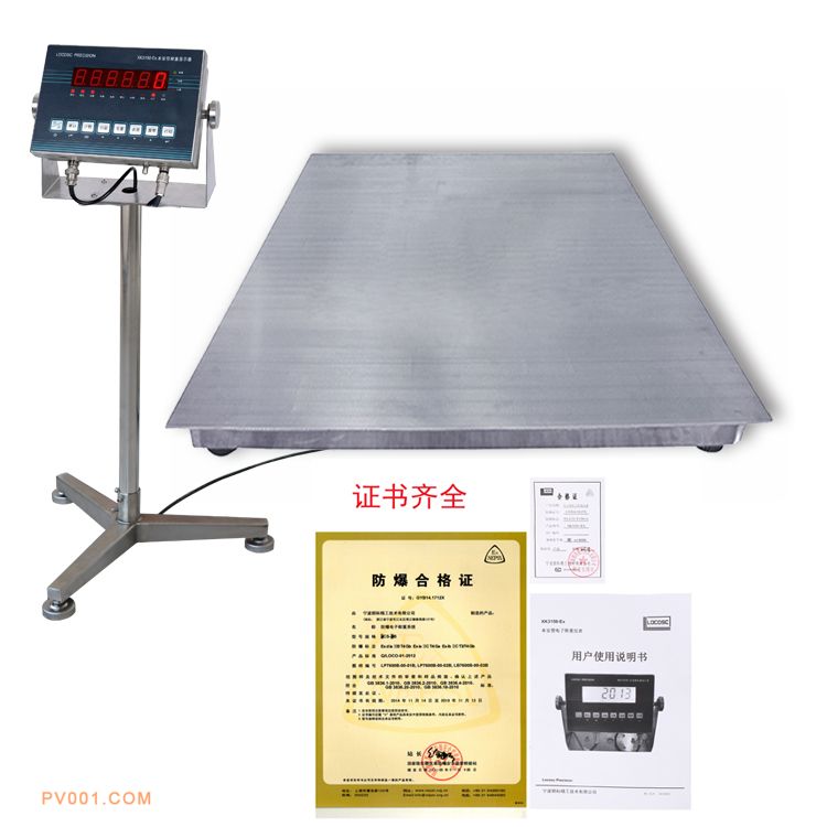 化工厂专用304不锈钢防爆电子地磅尺寸订制-泵阀制造网