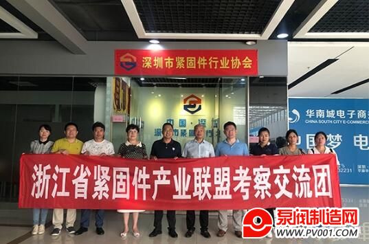 ���ڽ��̼���ҵЭ��Я�㽭���̼���ҵ�������˸����ݲιۿ���