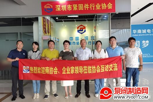 ���ڽ��̼���ҵЭ��Я�㽭���̼���ҵ�������˸����ݲιۿ���