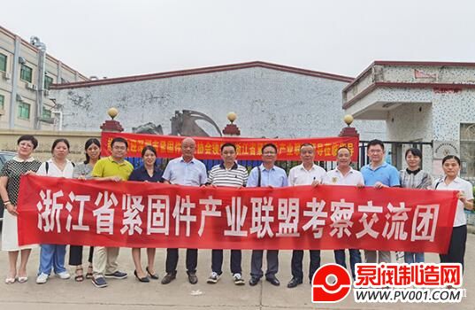 ���ڽ��̼���ҵЭ��Я�㽭���̼���ҵ�������˸����ݲιۿ���