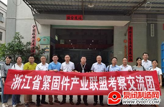 ���ڽ��̼���ҵЭ��Я�㽭���̼���ҵ�������˸����ݲιۿ���