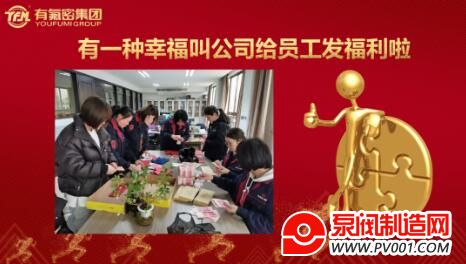 �з��ܹܷ�����2021���һ��Ա������ߡ��״ζ��³����������佱����-�÷�������