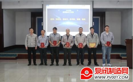 宁江机床公司组织召开技术系统年度表彰大会-泵阀制造网