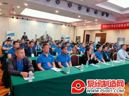 ϰձҵ2021ۻ飨վԲɹ