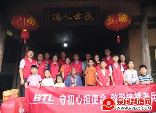 伯特利阀门党支部拓宽党建视野,助推阀门产业越走越稳健-泵阀制造网 伯特利阀门党支部拓宽党建视野,助推阀门产业越走越稳健-泵阀制造网