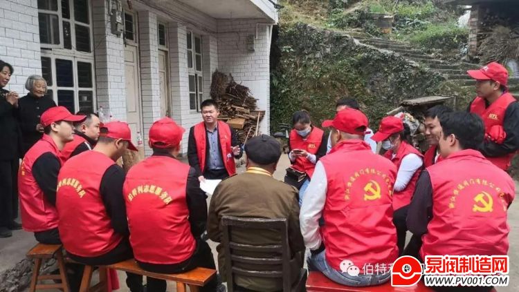 伯特利阀门党支部拓宽党建视野,助推阀门产业越走越稳健-泵阀制造网 伯特利阀门党支部拓宽党建视野,助推阀门产业越走越稳健-泵阀制造网