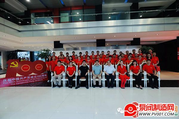 铭记奋斗历程 担当历史使命 伯特利庆祝建党100周年主题党日活动隆重举办-泵阀制造网