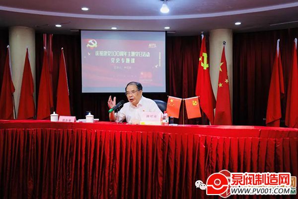 铭记奋斗历程 担当历史使命 伯特利庆祝建党100周年主题党日活动隆重举办-泵阀制造网
